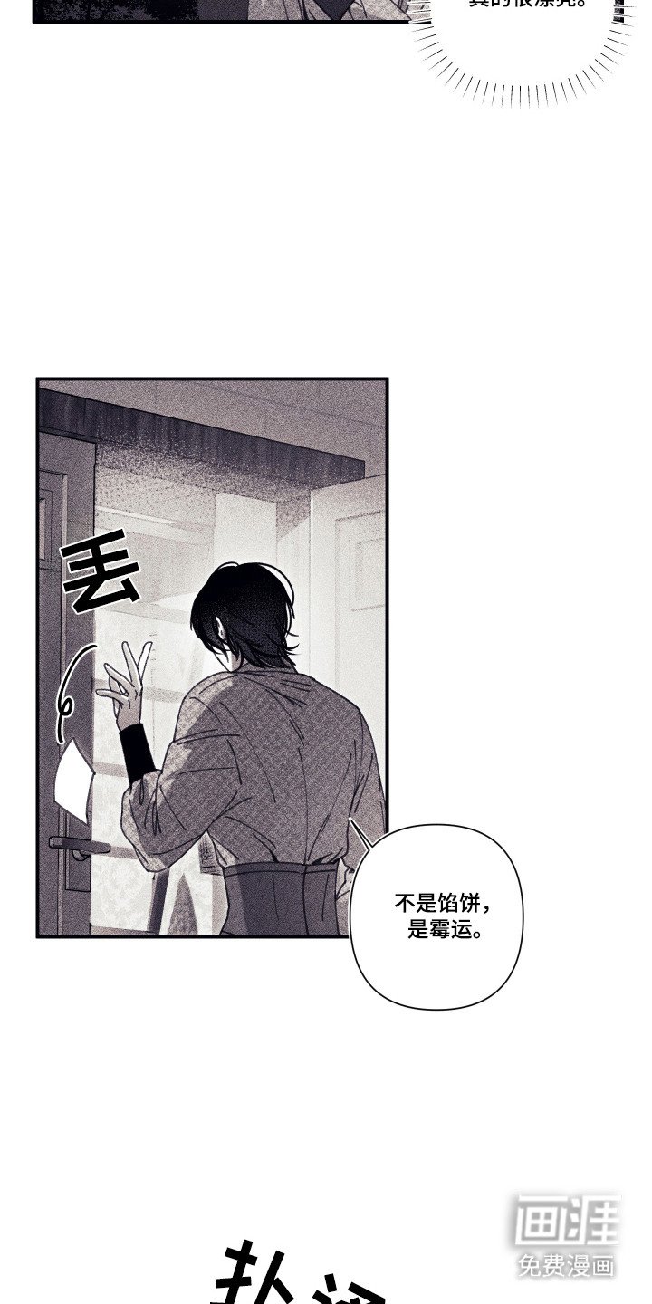 第2章：小小魔物