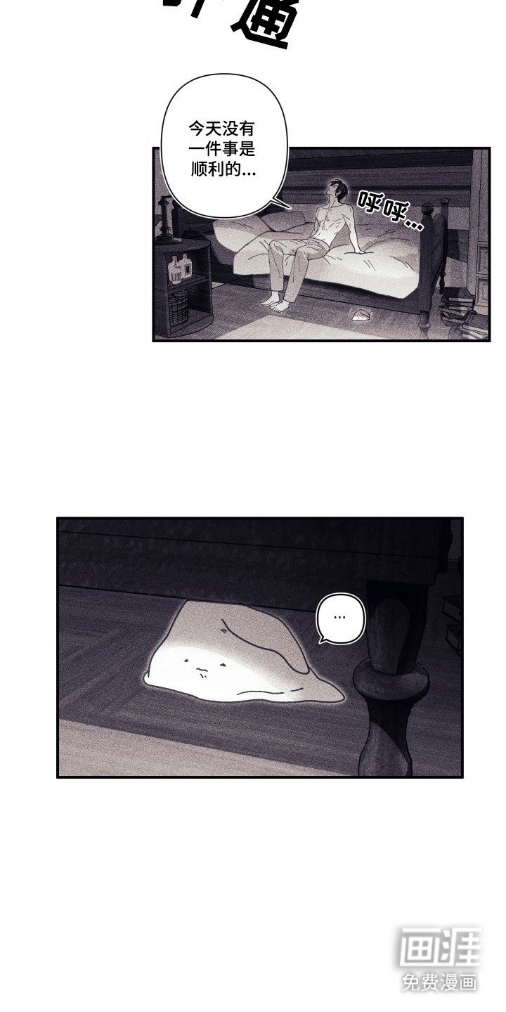 第2章：小小魔物