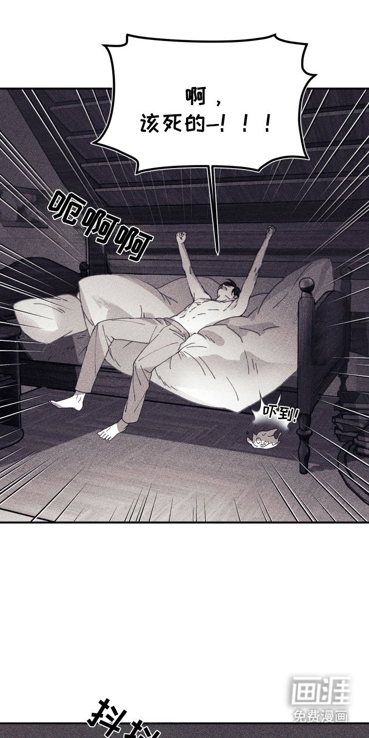第2章：小小魔物
