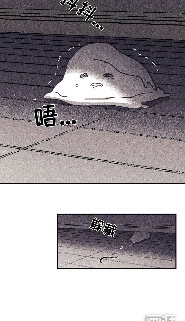 第2章：小小魔物