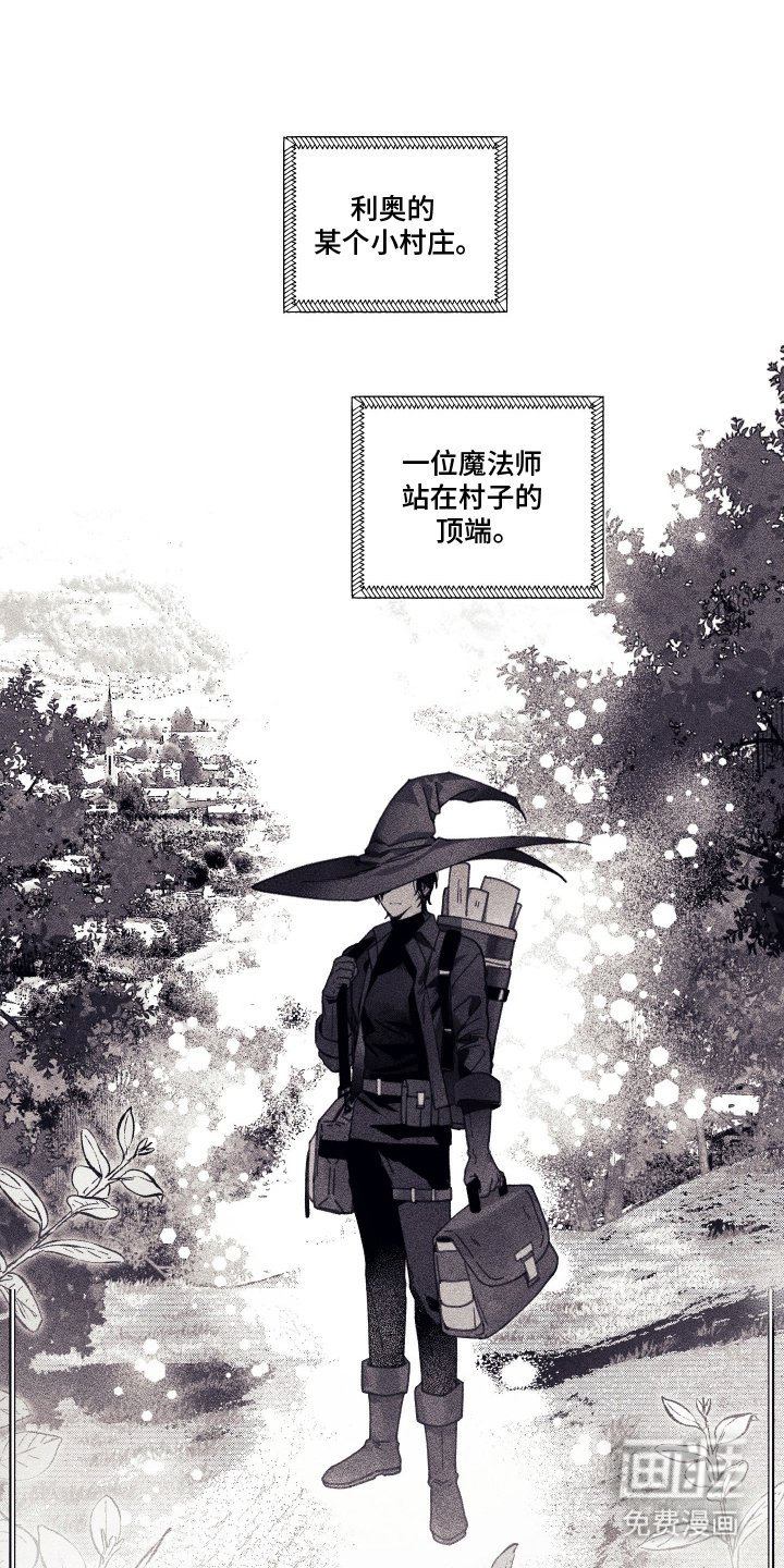 第3章：你是谁