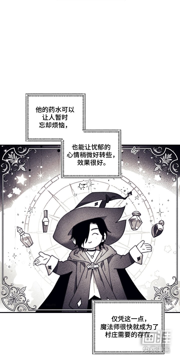 第3章：你是谁