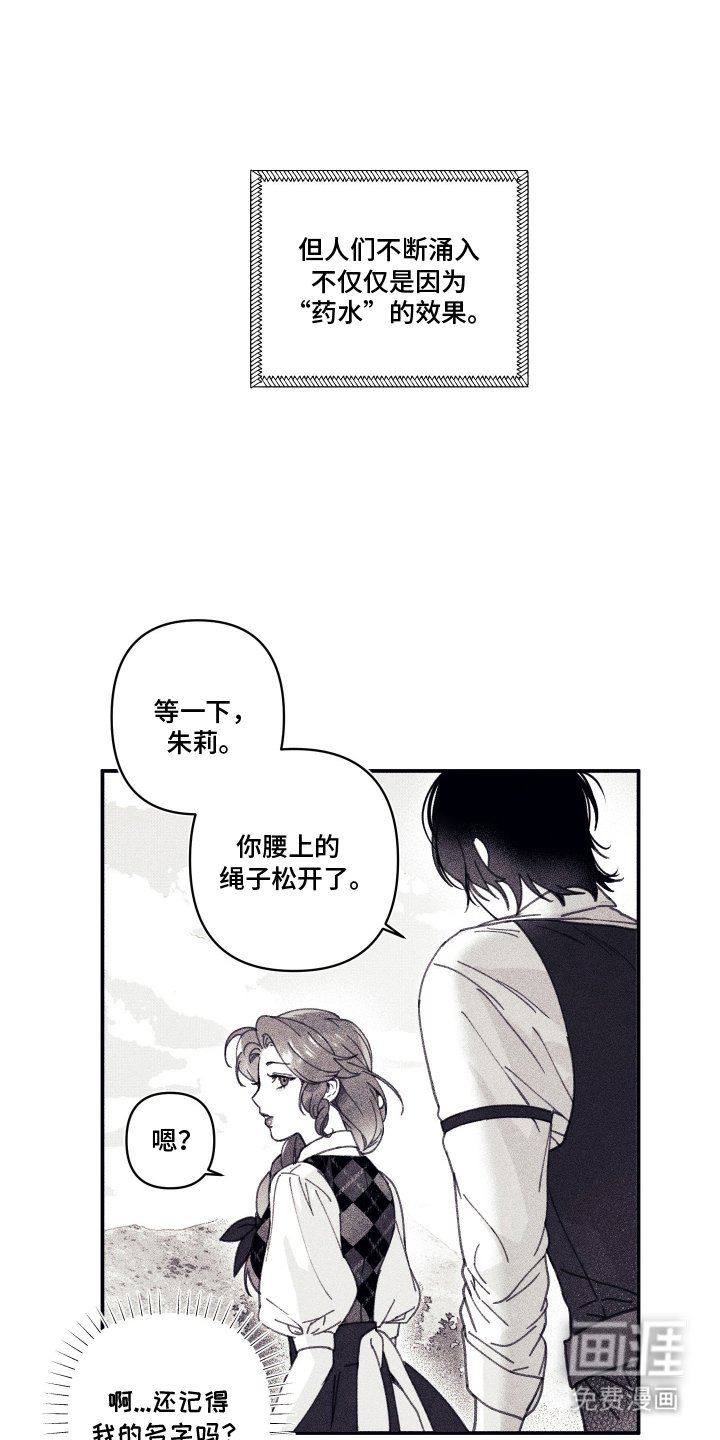 第3章：你是谁