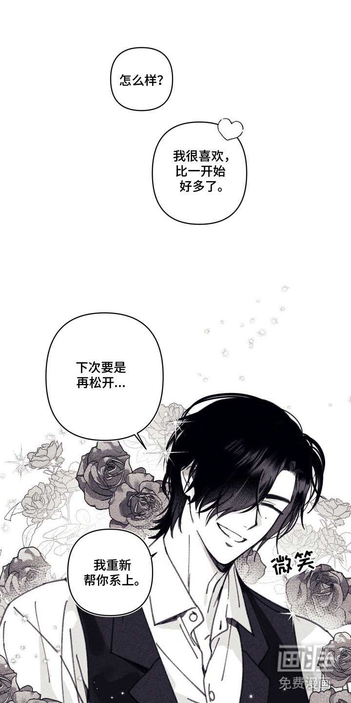 第3章：你是谁
