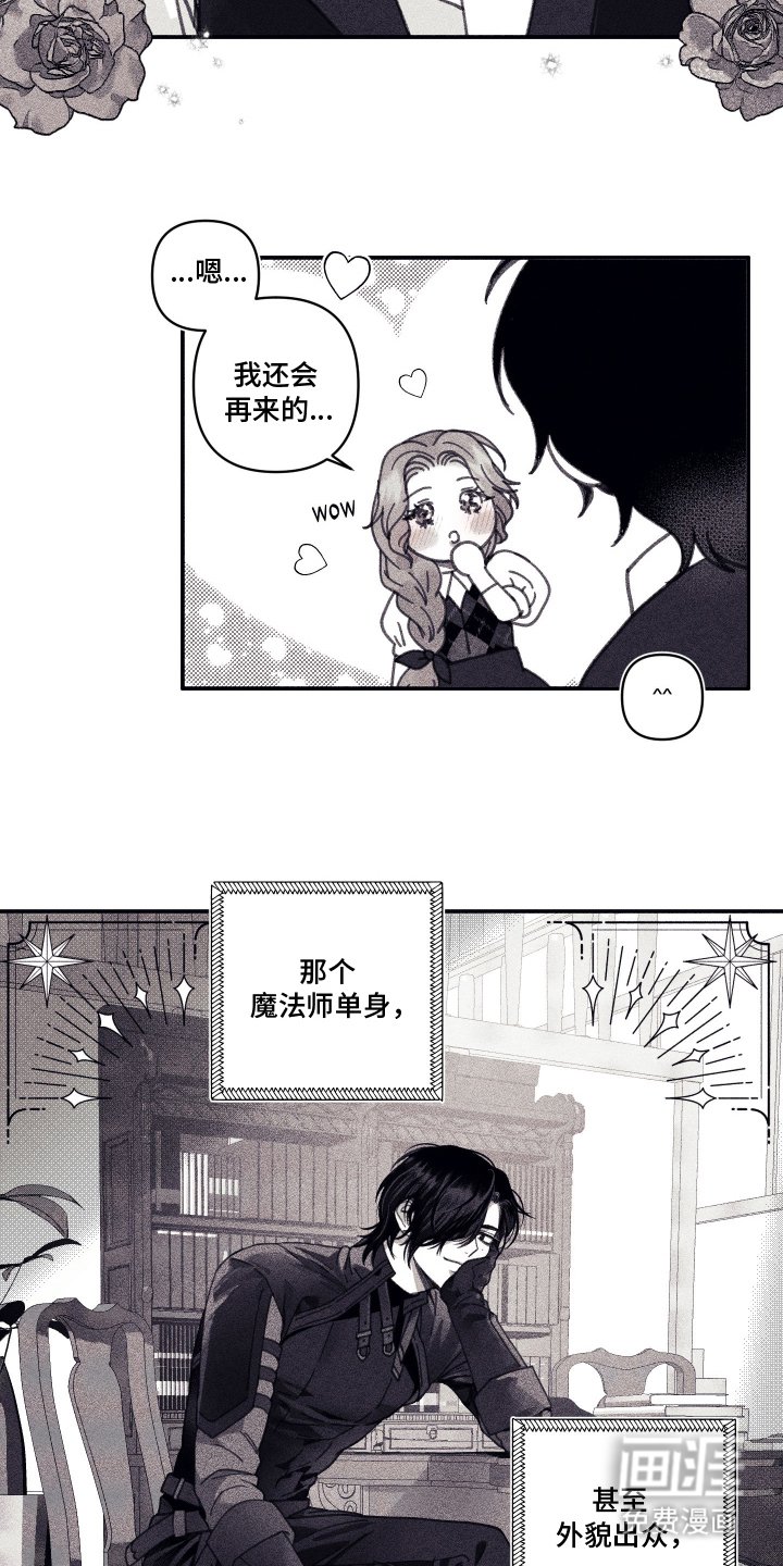 第3章：你是谁