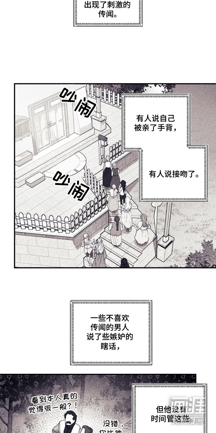 第3章：你是谁