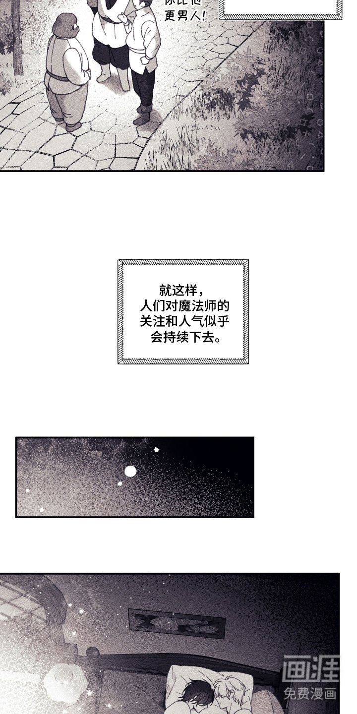 第3章：你是谁
