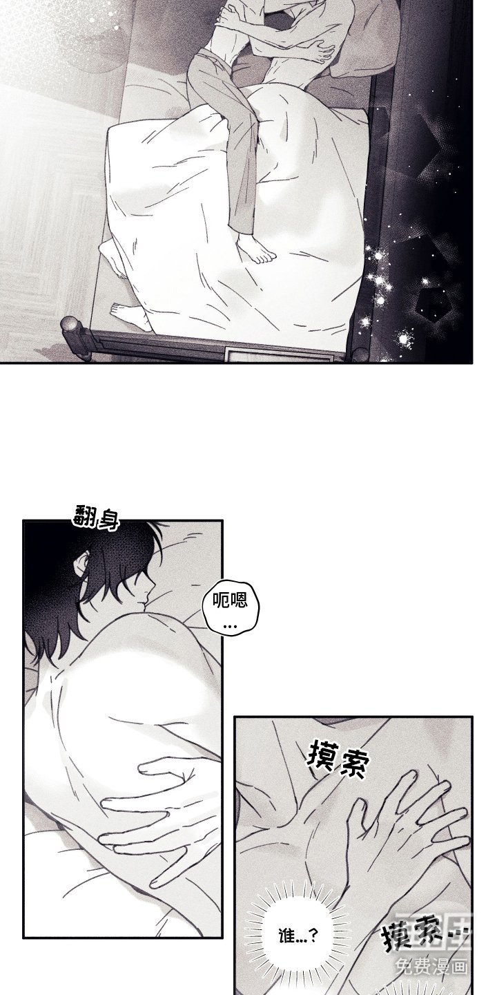 第3章：你是谁