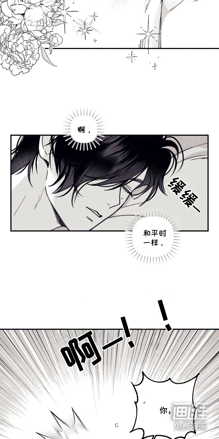 第3章：你是谁