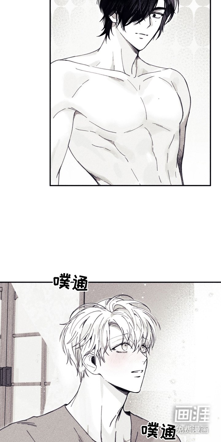 第4章：晴天霹雳