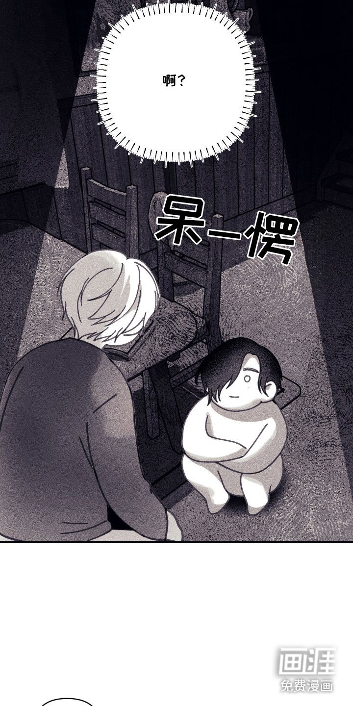 第4章：晴天霹雳