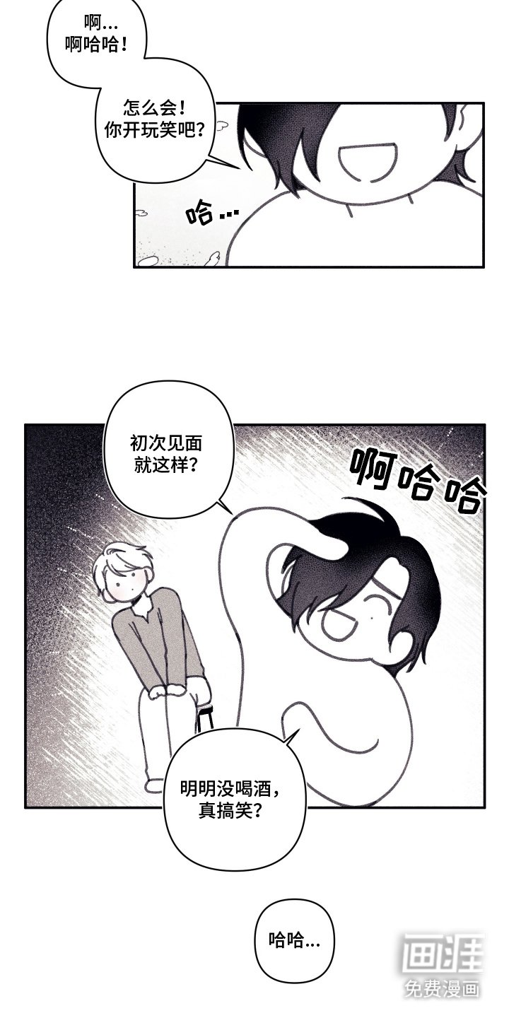 第4章：晴天霹雳