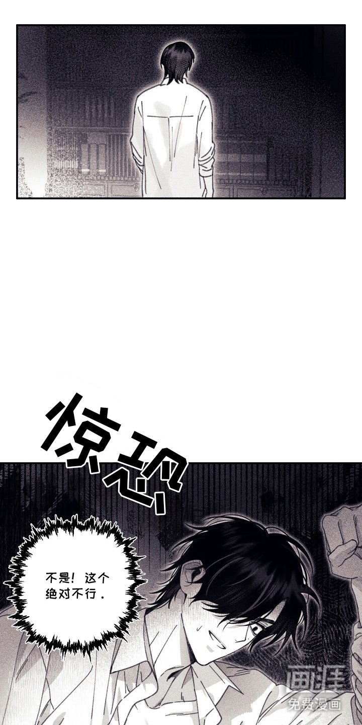 第5章：是亲戚