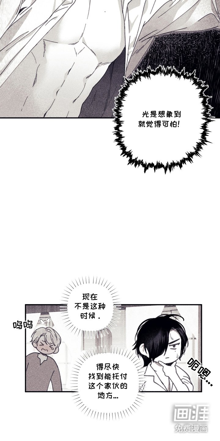 第5章：是亲戚