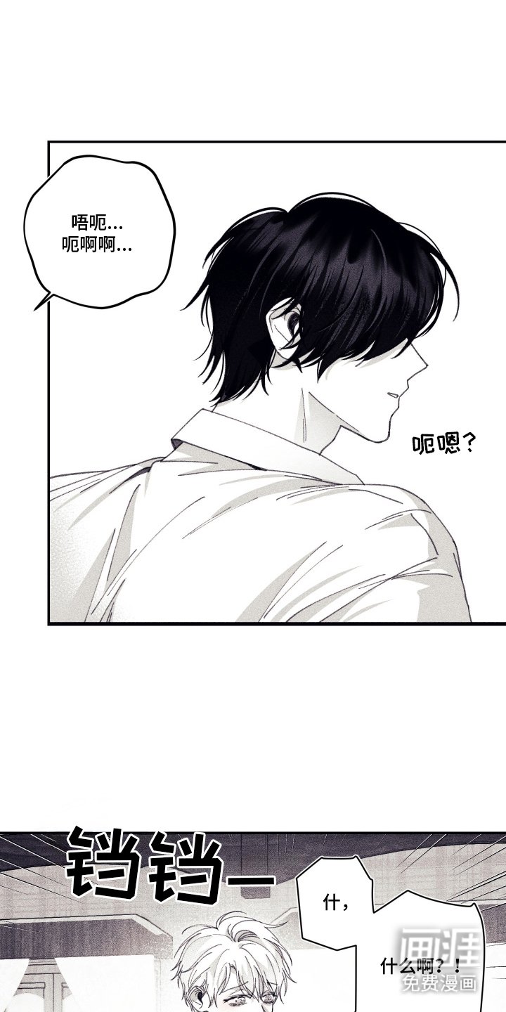 第5章：是亲戚