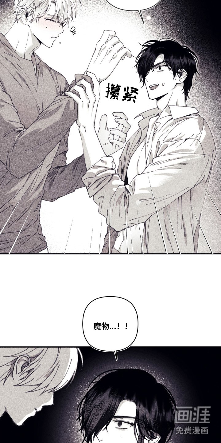 第5章：是亲戚