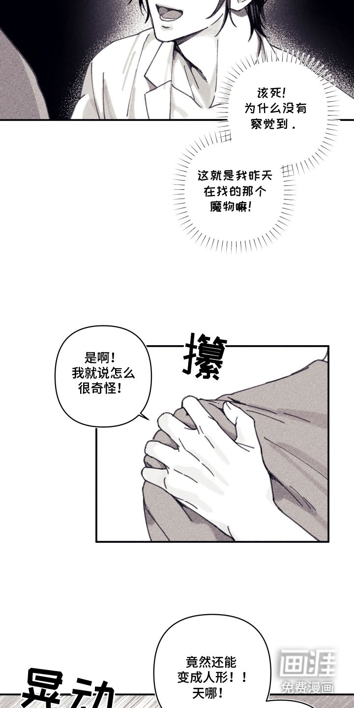 第5章：是亲戚