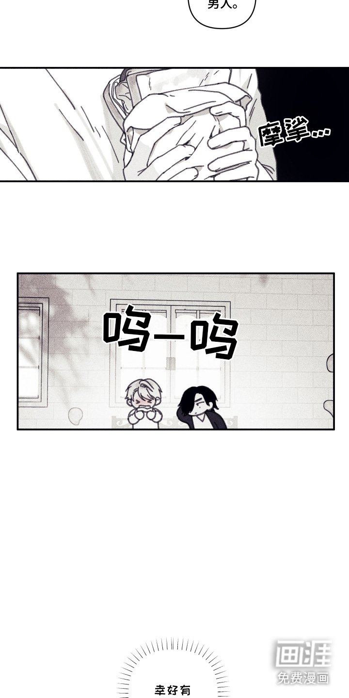 第7章：没胃口