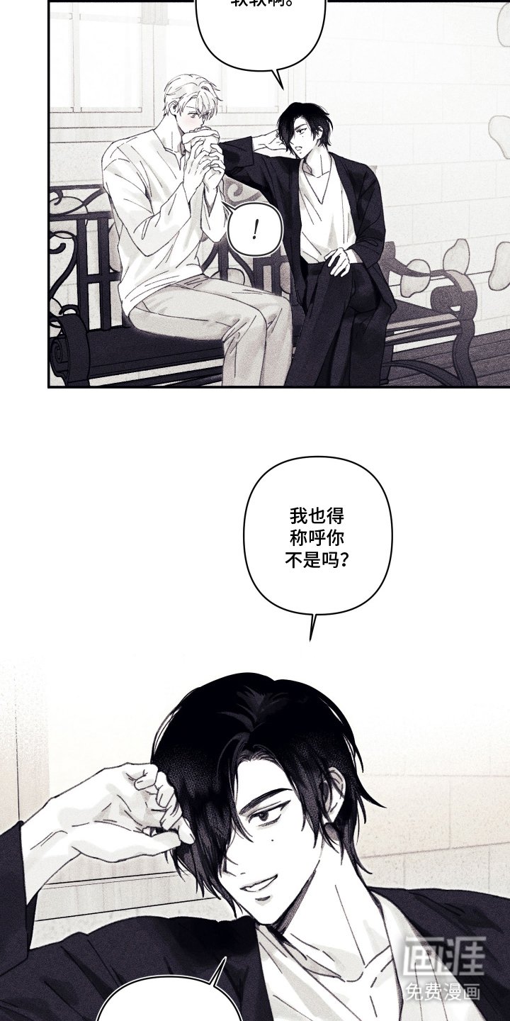 第7章：没胃口