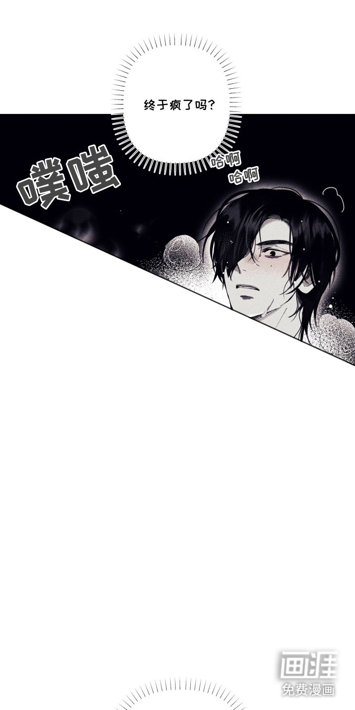 第9章：老实待着