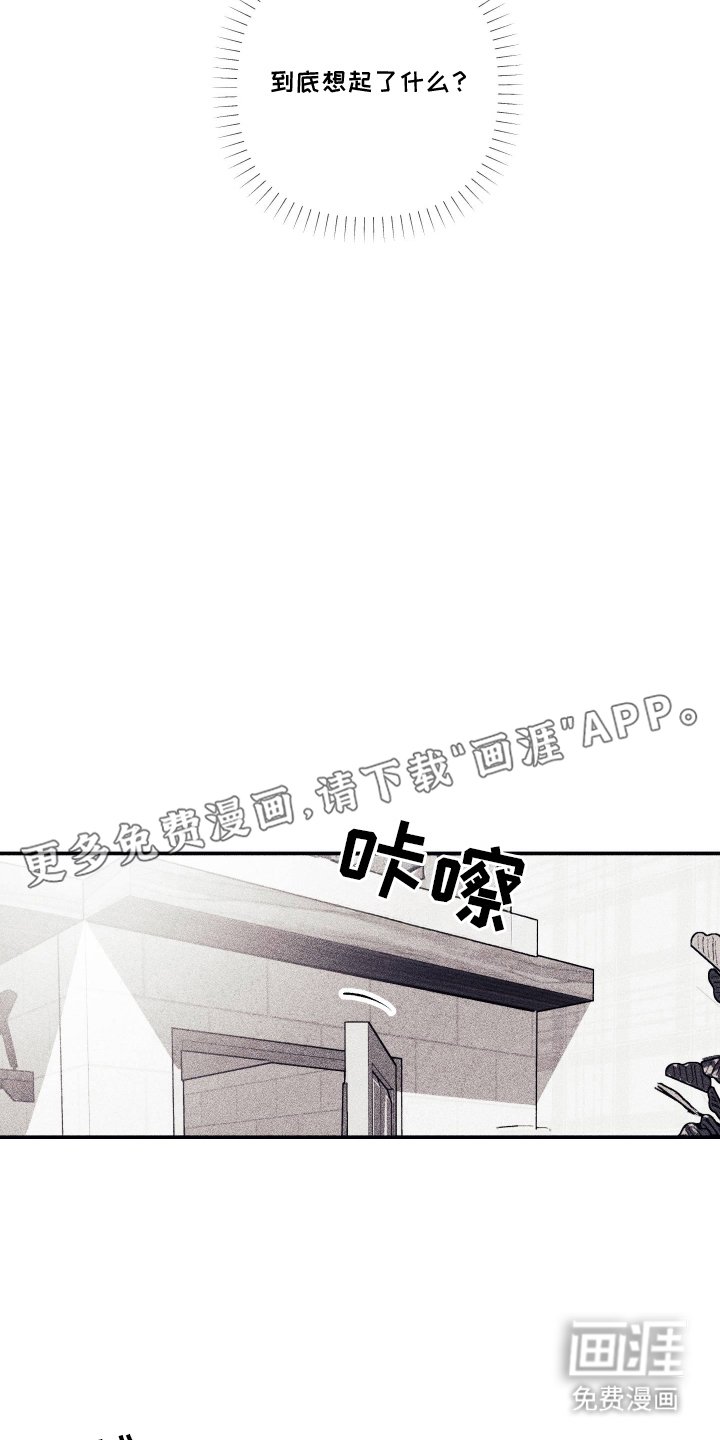 第9章：老实待着