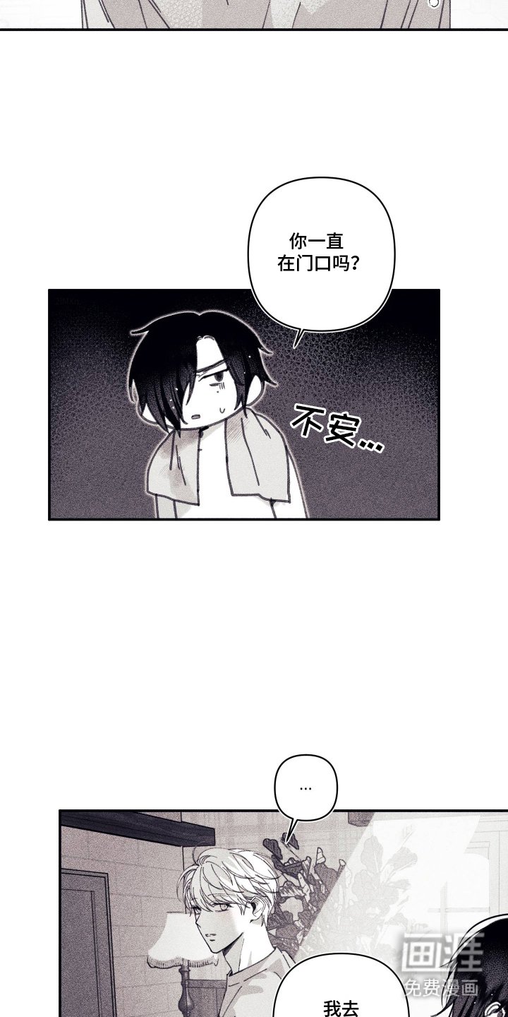 第9章：老实待着