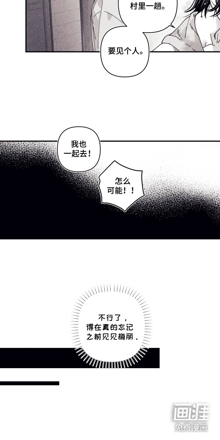 第9章：老实待着