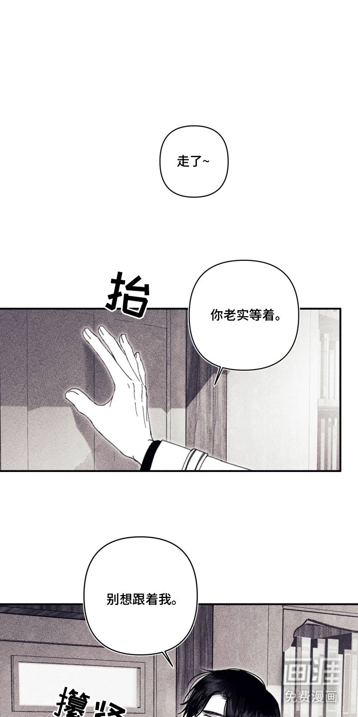 第9章：老实待着