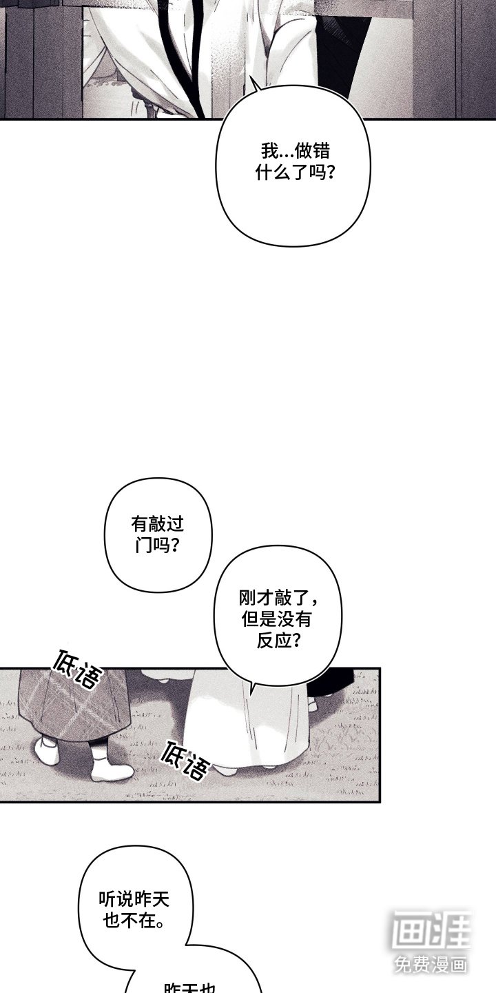第9章：老实待着