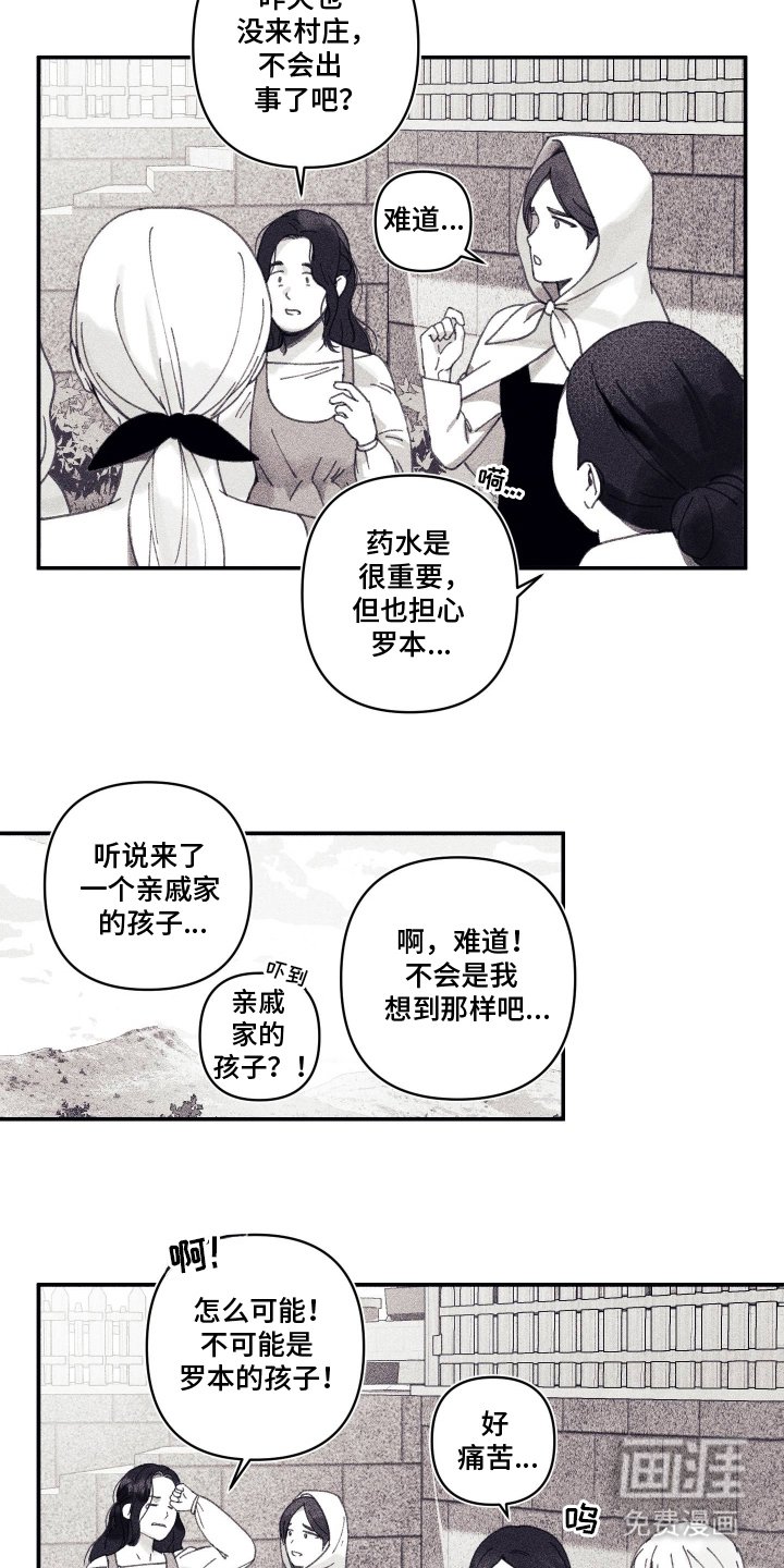 第9章：老实待着