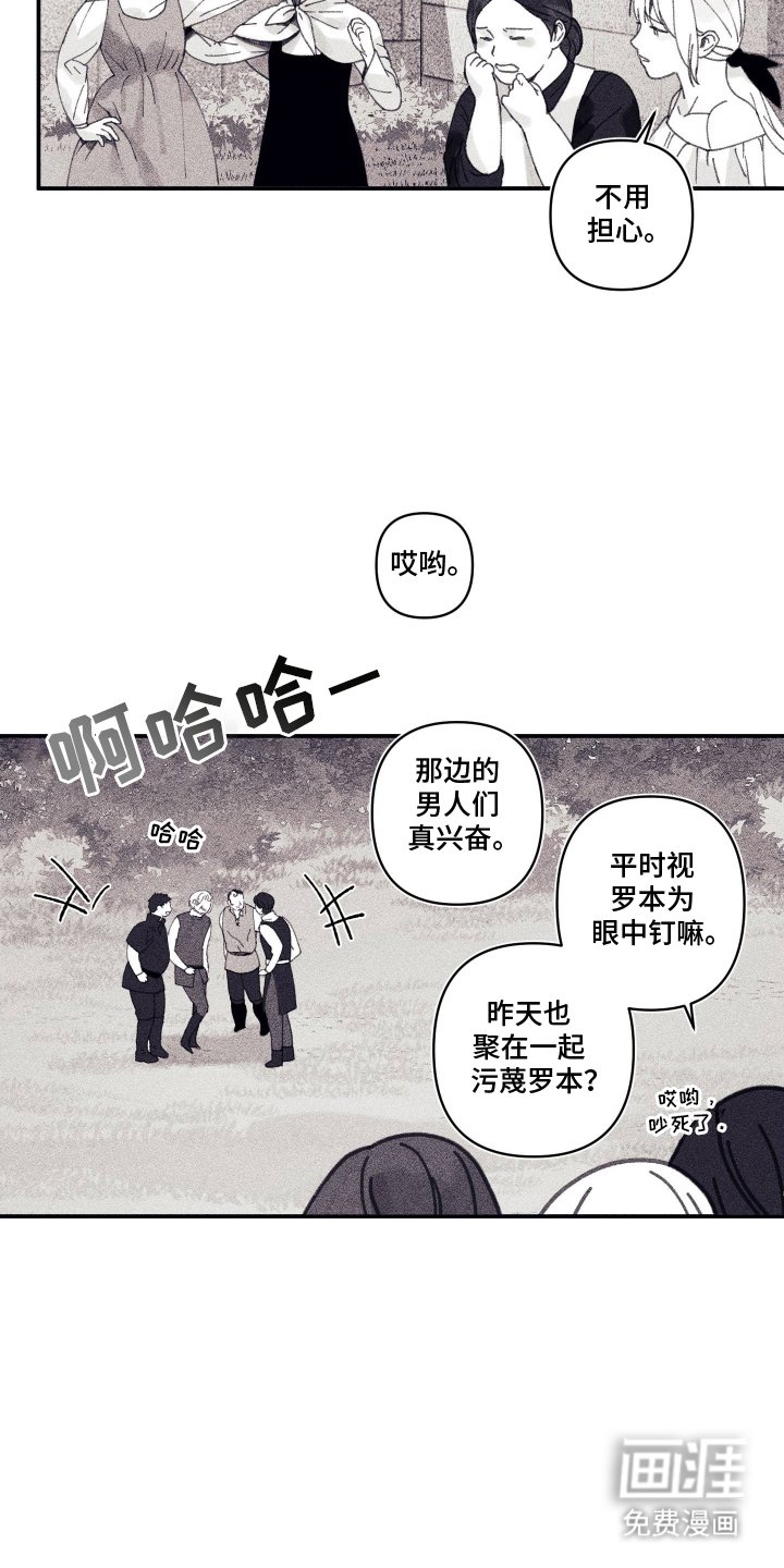 第9章：老实待着