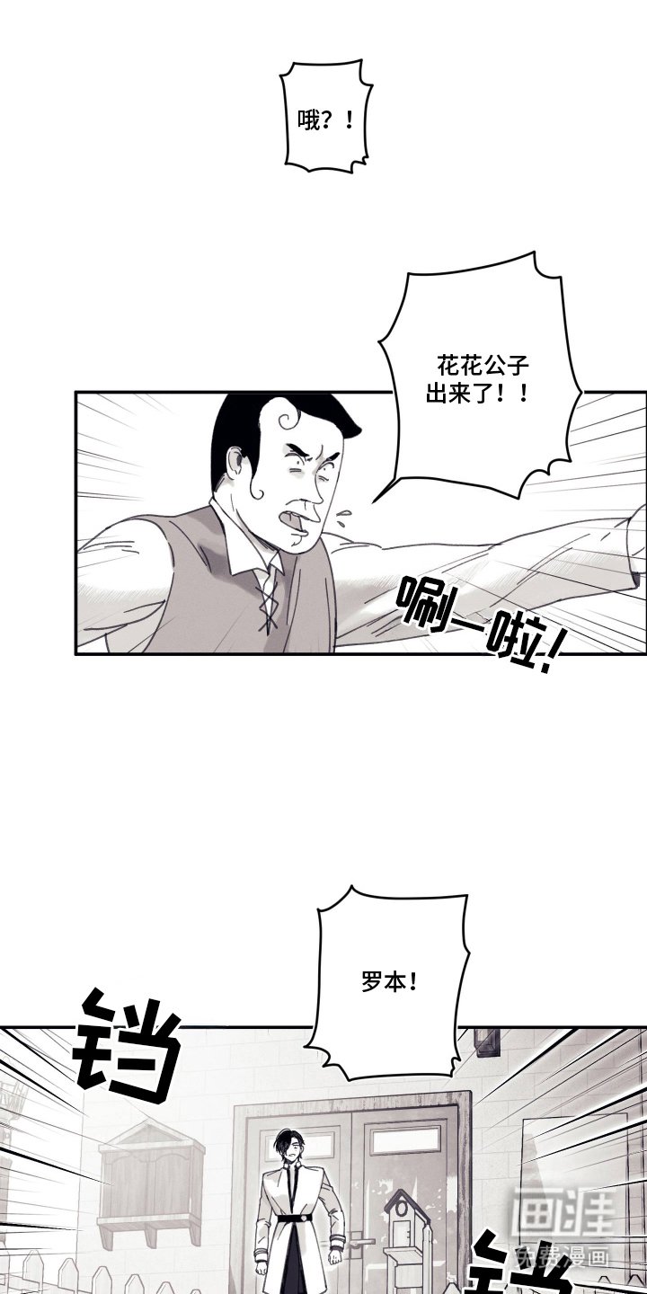 第9章：老实待着