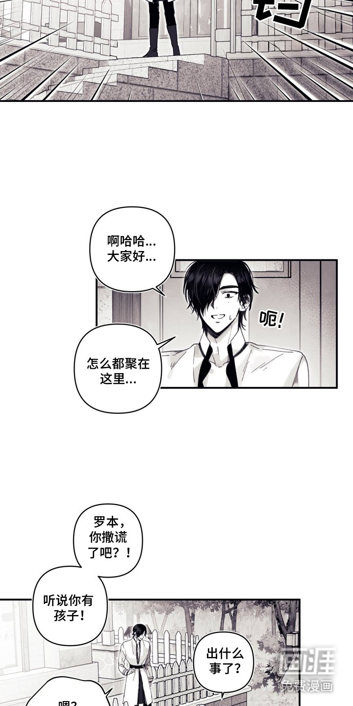 第9章：老实待着