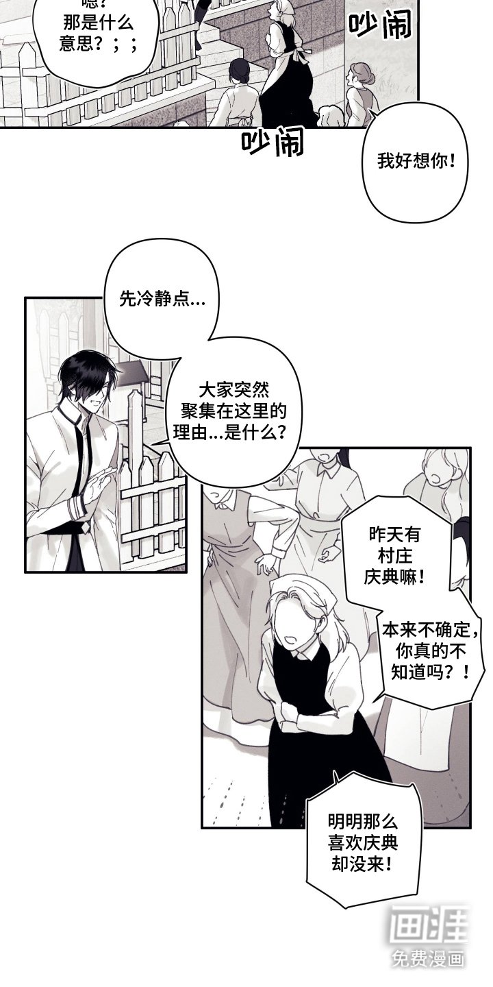 第9章：老实待着