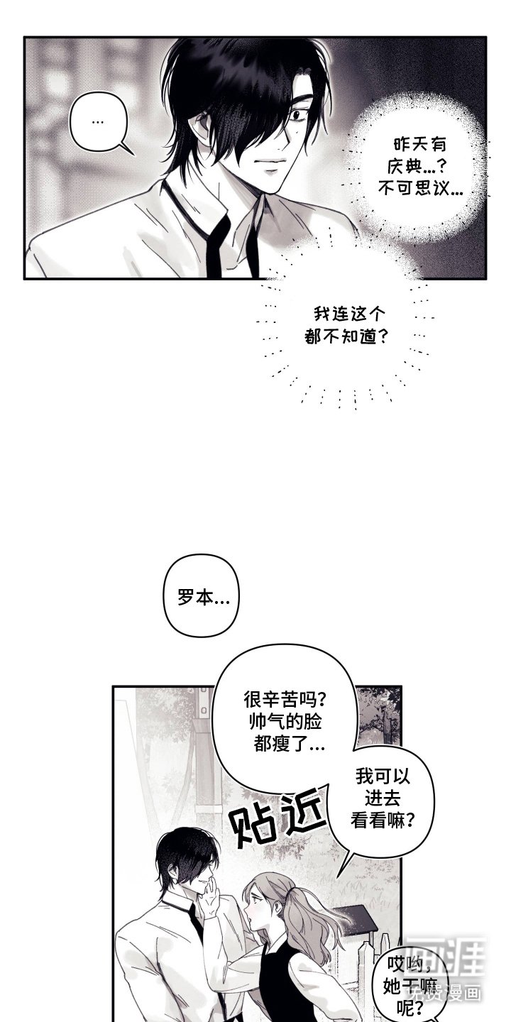 第9章：老实待着