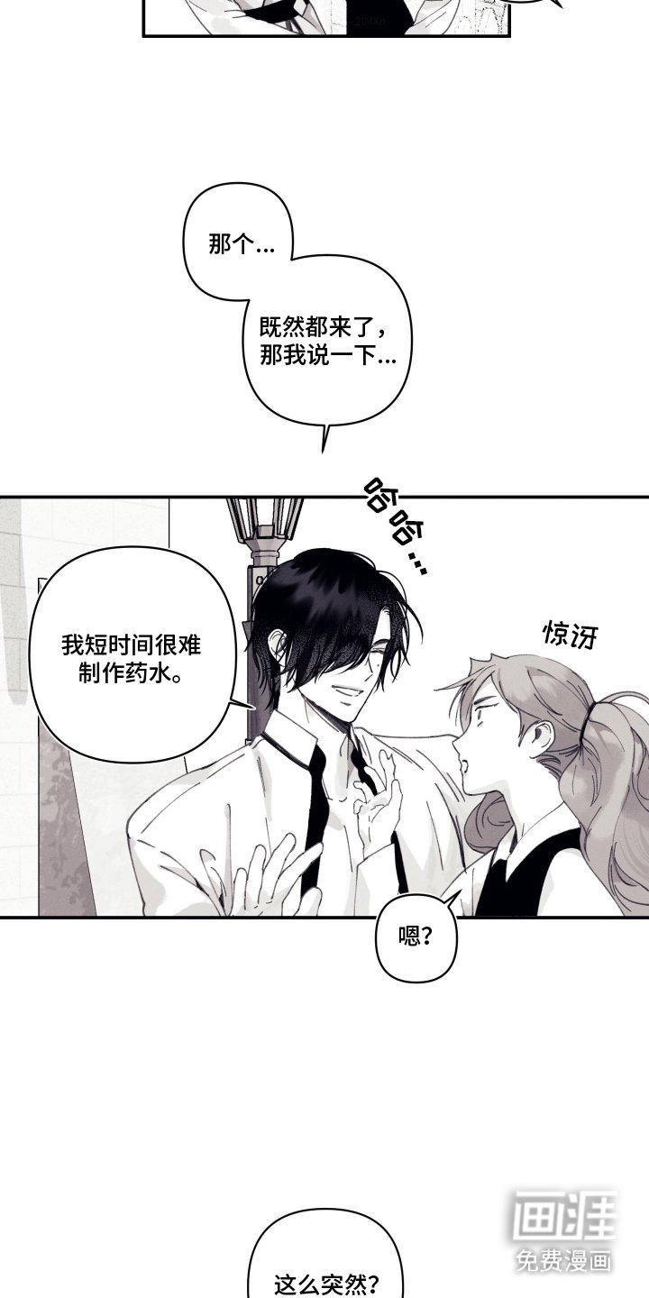 第9章：老实待着