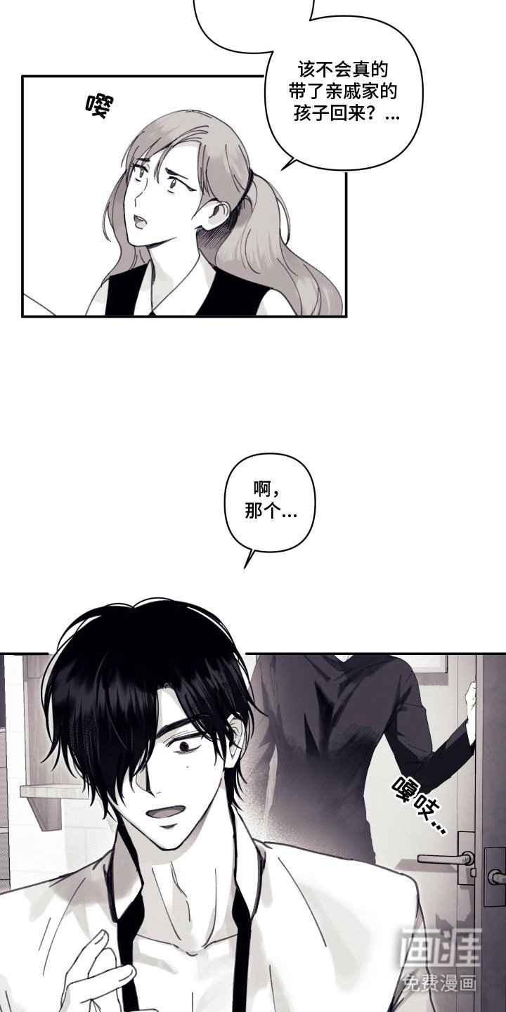 第9章：老实待着