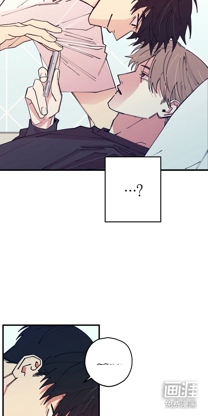 第1章：尊敬的前辈