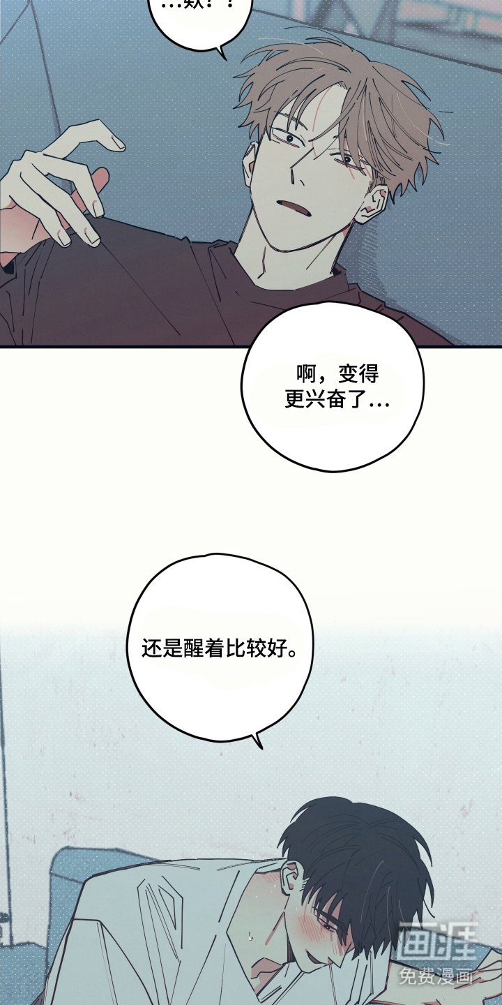 第1章：尊敬的前辈
