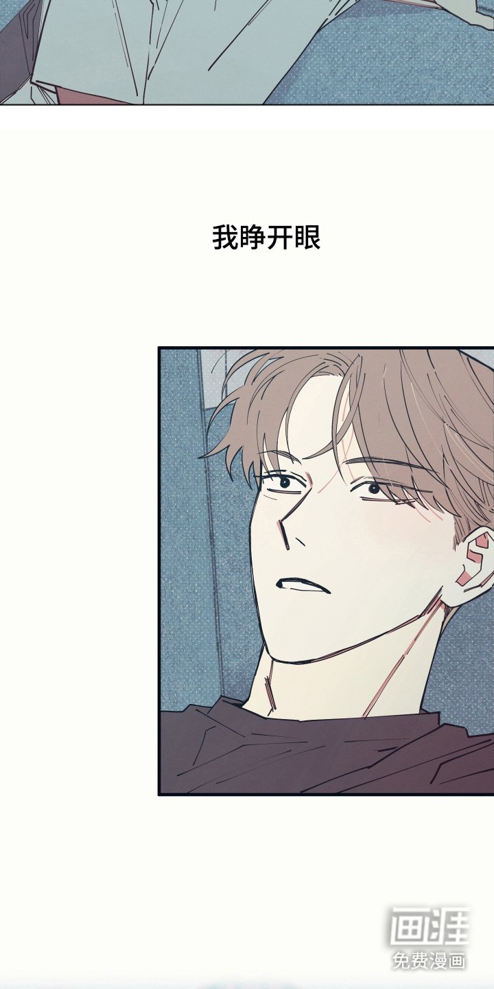 第1章：尊敬的前辈