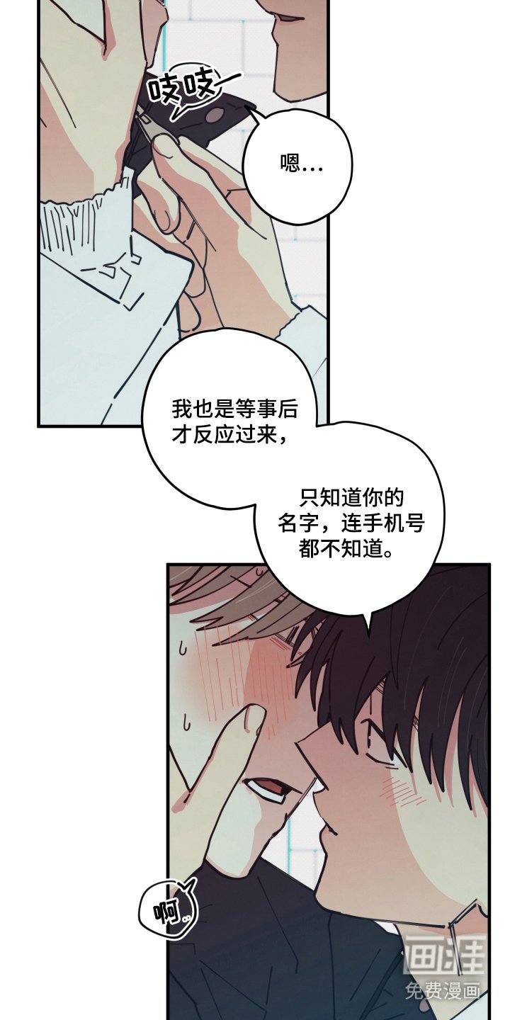 第10章：我不是问这个