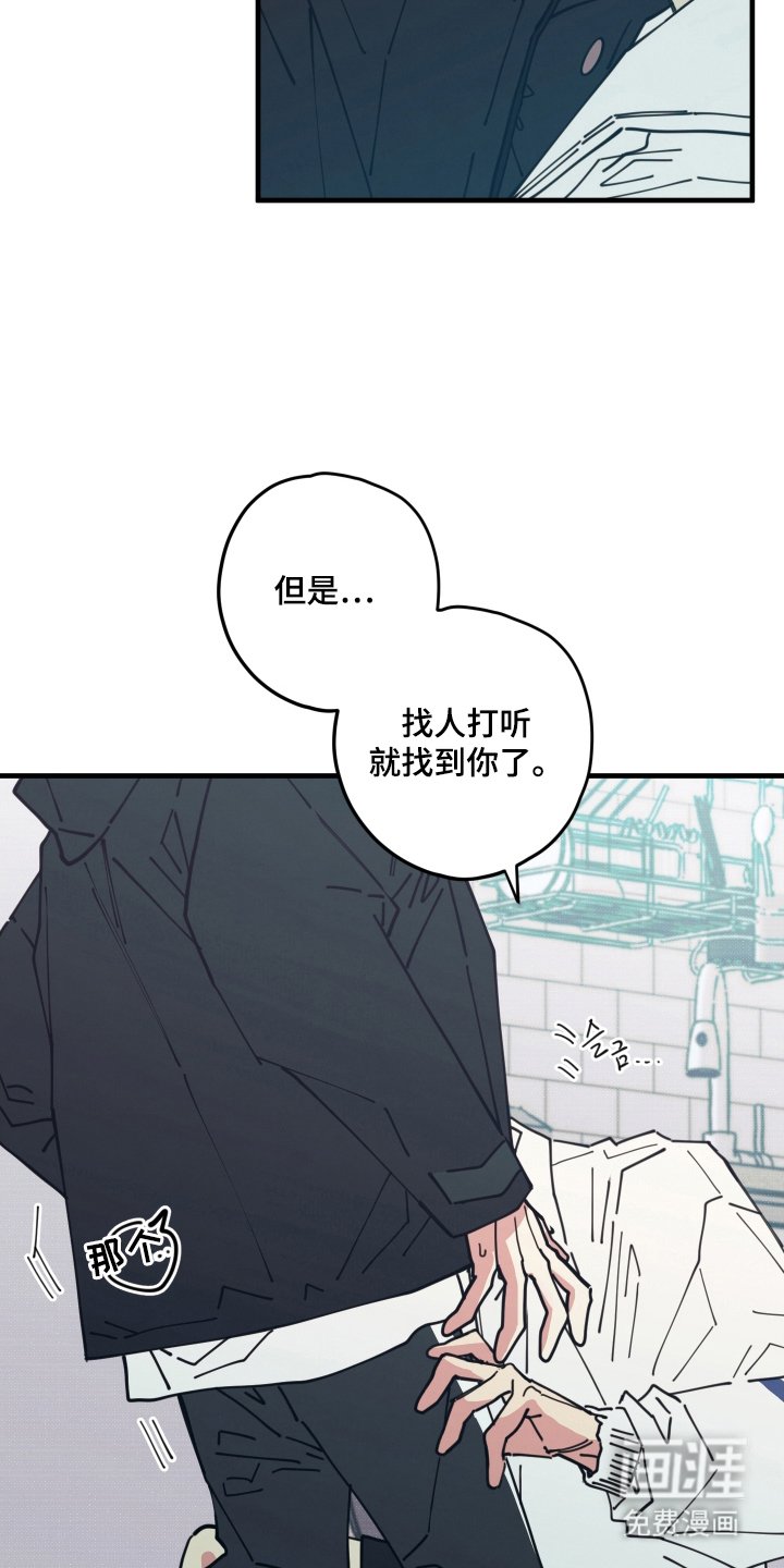 第10章：我不是问这个