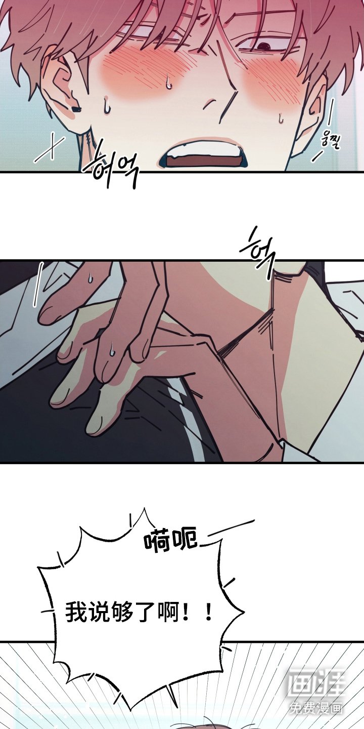 第10章：我不是问这个