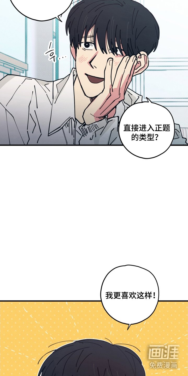 第10章：我不是问这个