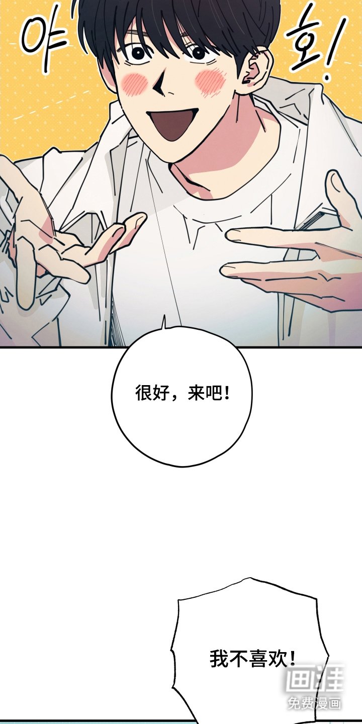 第10章：我不是问这个