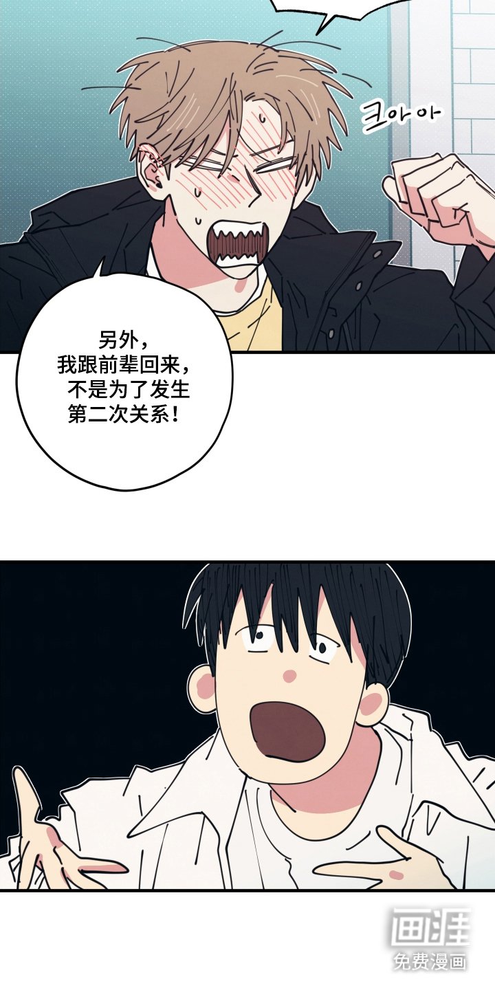 第10章：我不是问这个