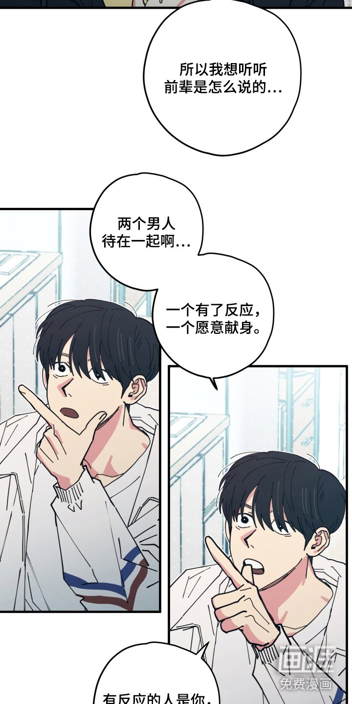 第10章：我不是问这个