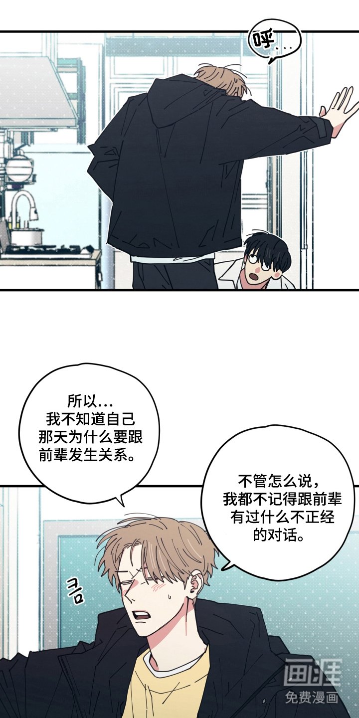 第11章：说明情况