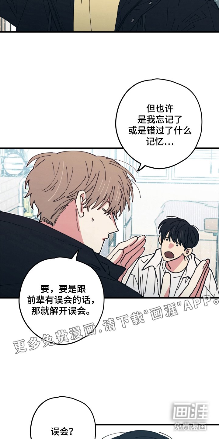 第11章：说明情况