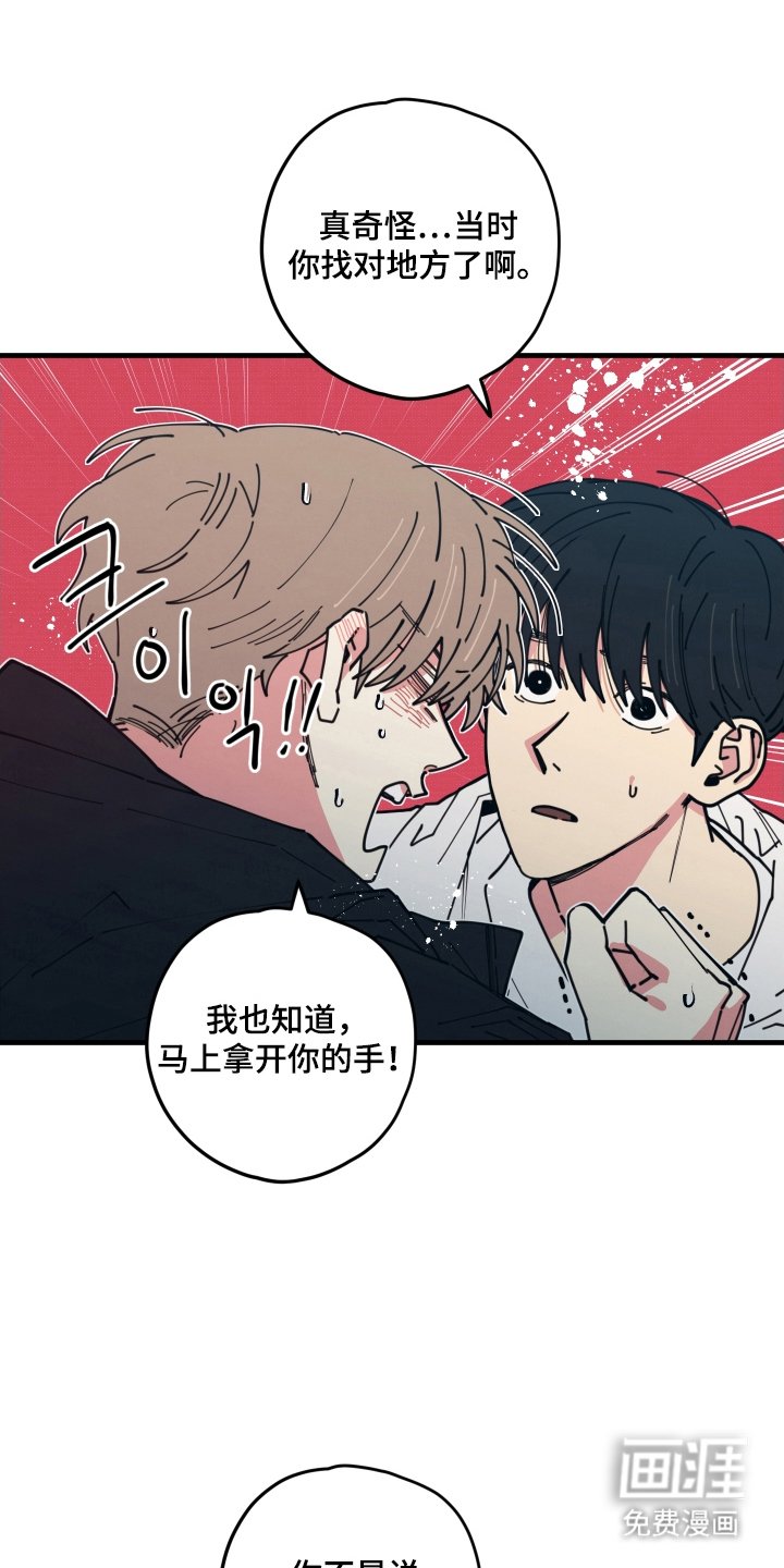 第11章：说明情况